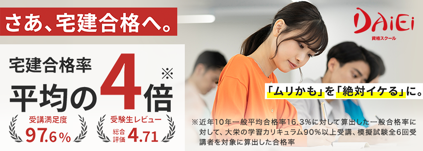 PR3タイトル