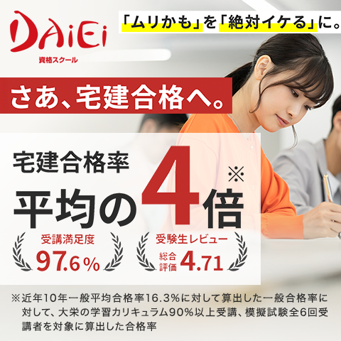 PR2タイトル